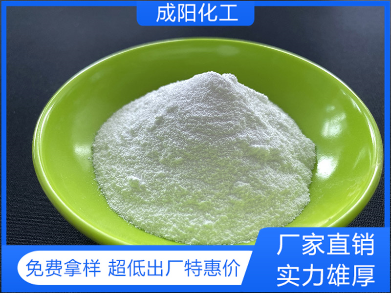 純堿